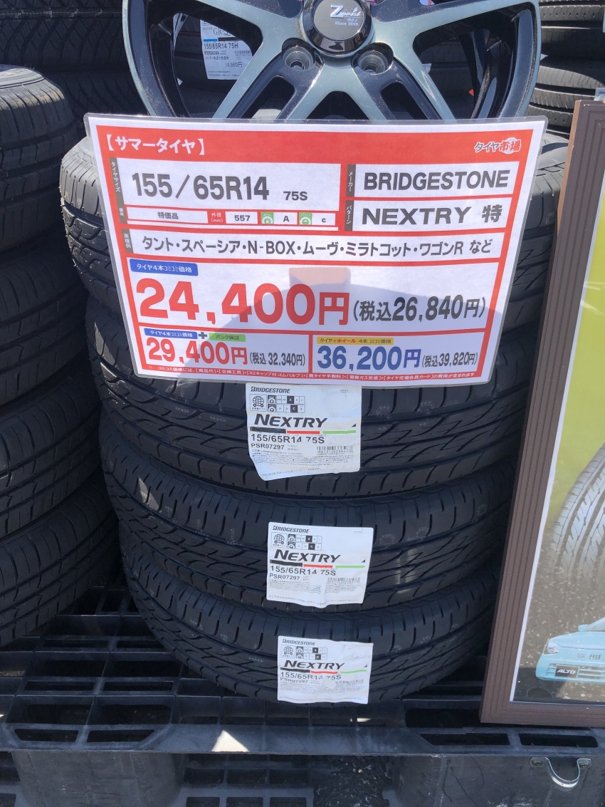 ☆激安国産低燃費タイヤ☆ PROXES 2025年製 SUV専用低燃費タイヤ CL1 SUV 225/60R18 100H